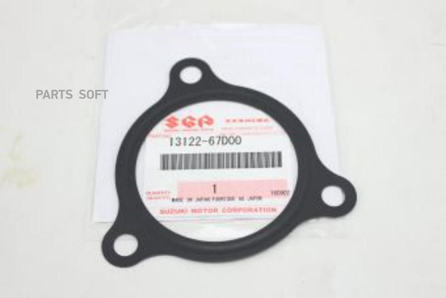 

ПРОКЛАДКА Suzuki 1312267D00