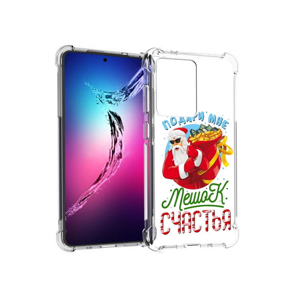 фото Чехол mypads tocco для samsung galaxy s20+ подарите мне мешок денег (pt141343.495.138)