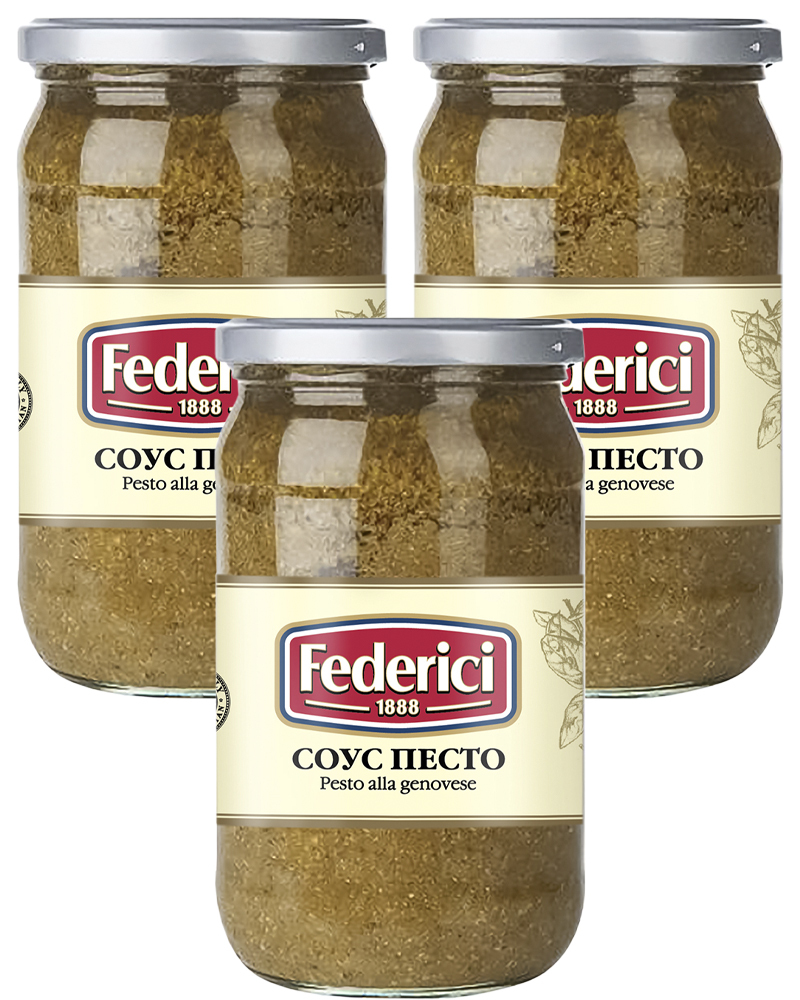 фото Cоус песто federici pesto alla genovese, 550 гр. - 3 шт.