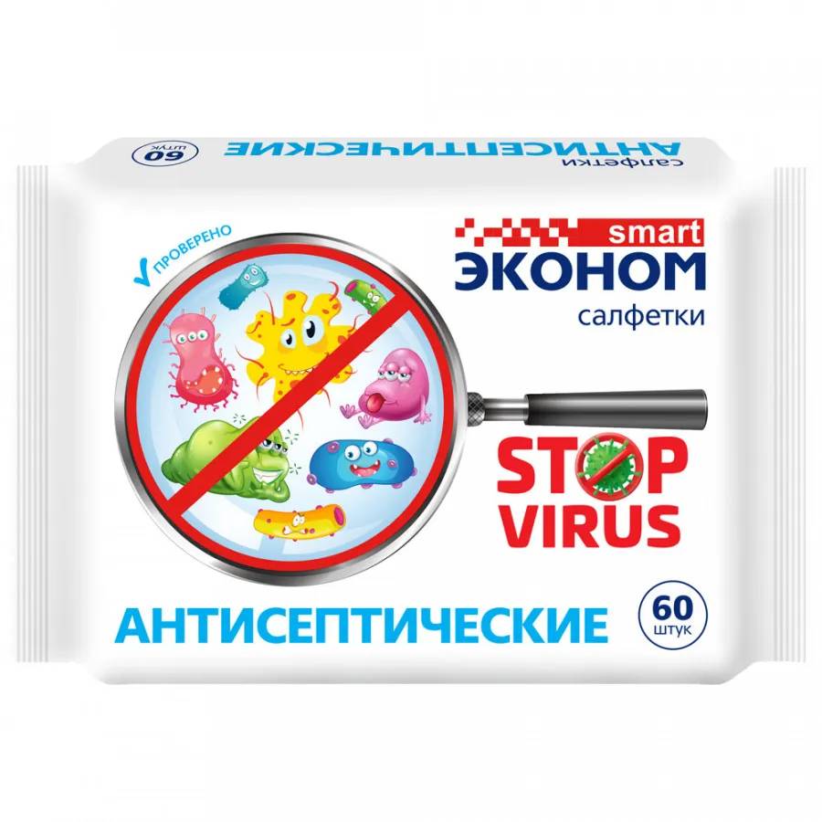 фото Салфетки влажные эконом smart stop virus антисептические 60 шт