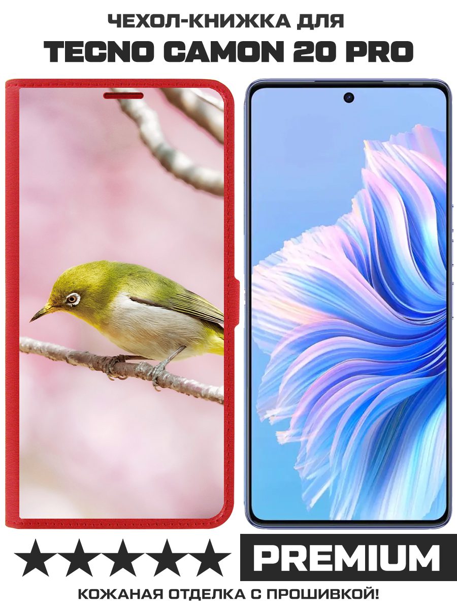 Чехол-книжка Krutoff Eco Book для TECNO Camon 20 Pro Японская белоглазка (красный)