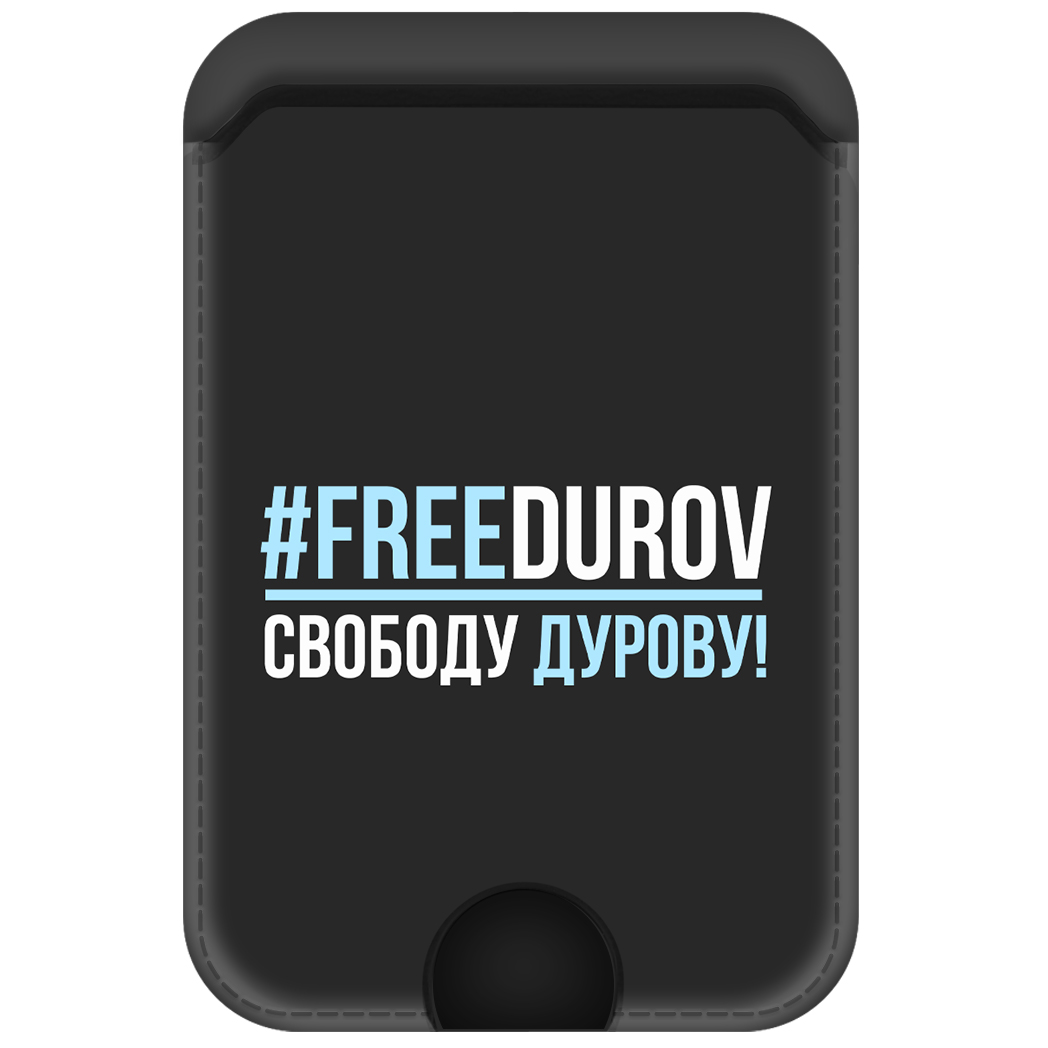 

Чехол Eco для карт (кардхолдер) Свободу Дурову!, Черный