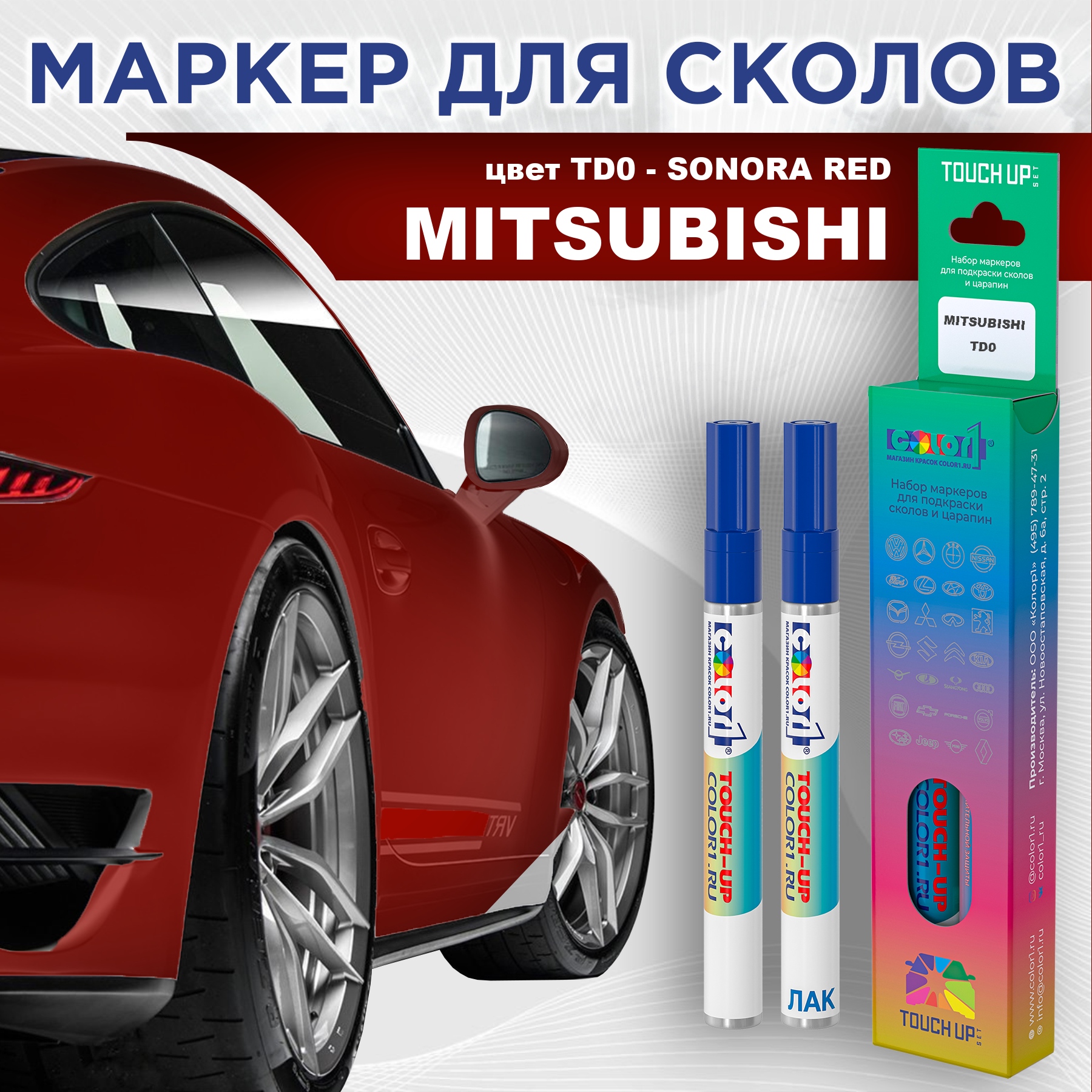 

Маркер с краской COLOR1 для MITSUBISHI, цвет TD0 - SONORA RED, Прозрачный, MITSUBISHITD0SONORAMRK-1