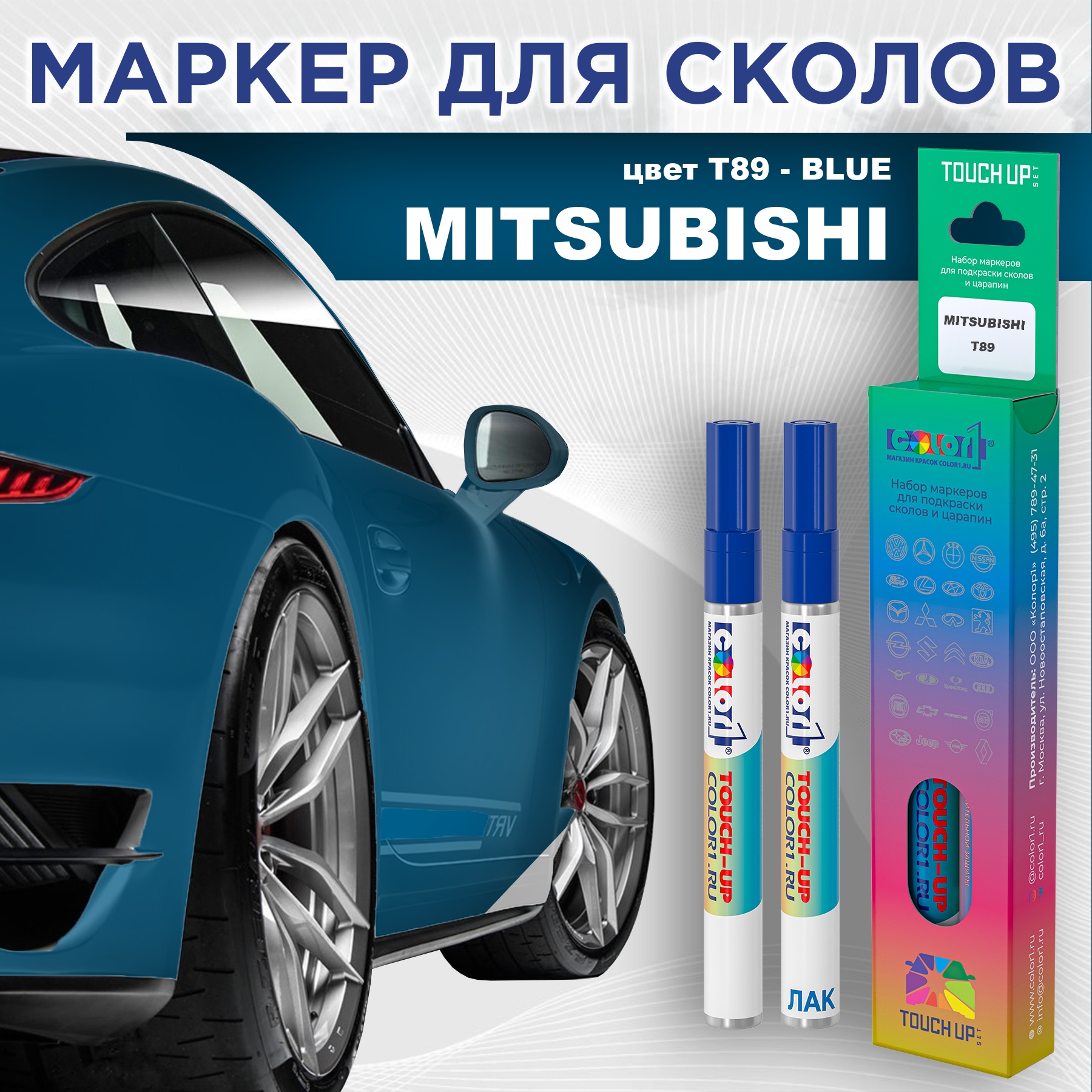 

Маркер с краской COLOR1 для MITSUBISHI, цвет T89 - BLUE, Прозрачный, MITSUBISHIT89BLUEMRK-1