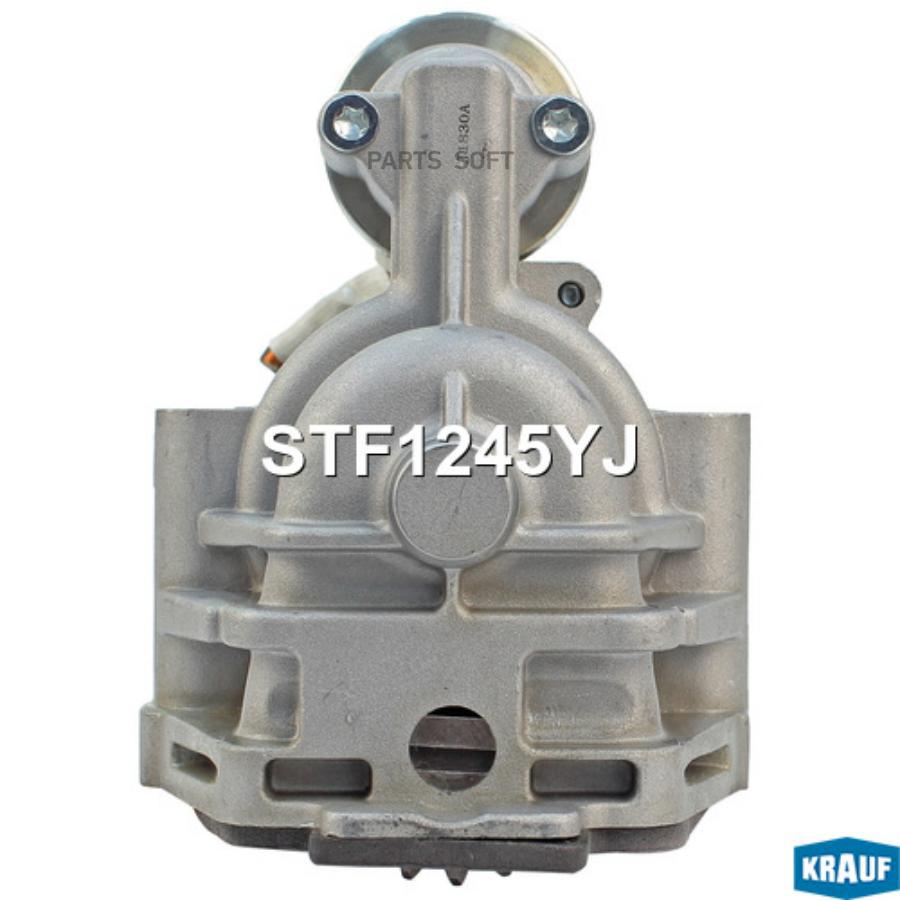 

Стартер Krauf stf1245yj