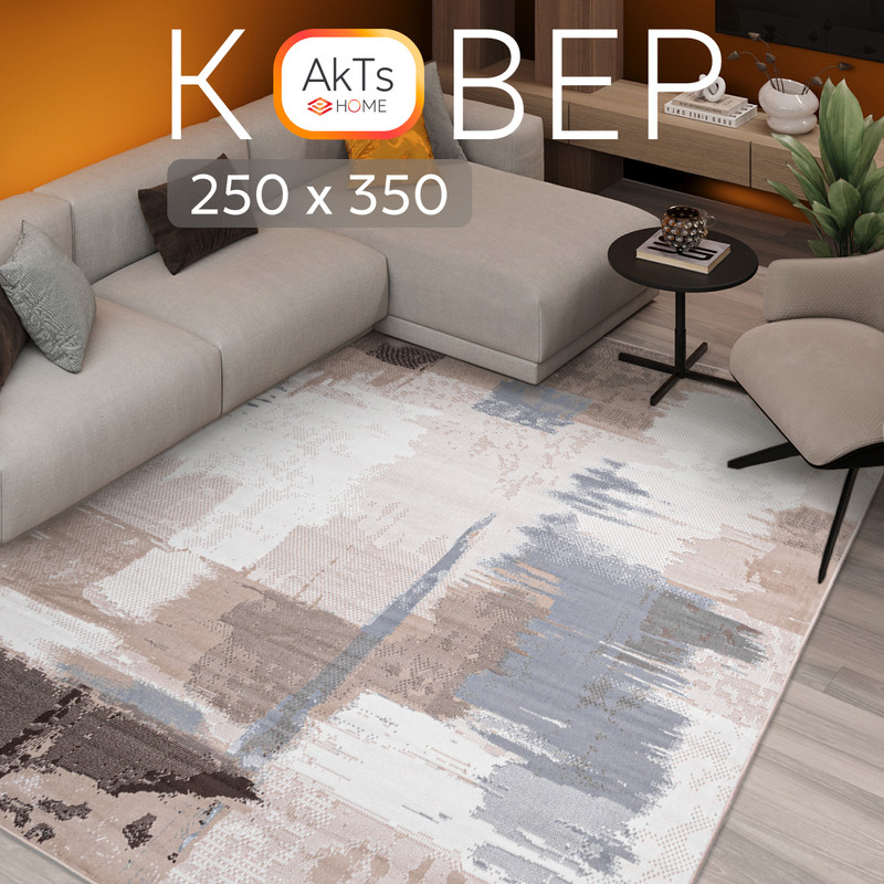 

Ковёр российский AkTs 250x350 см кремовый, LT15-SI