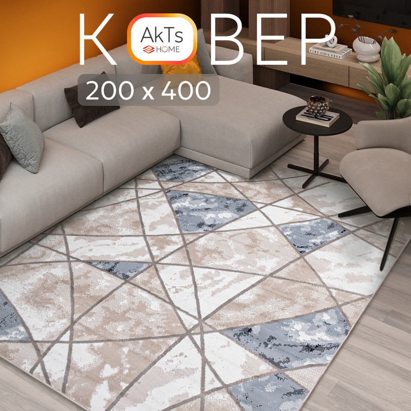 

Ковёр российский AkTs 200x400 см кремовый, LT14-SI