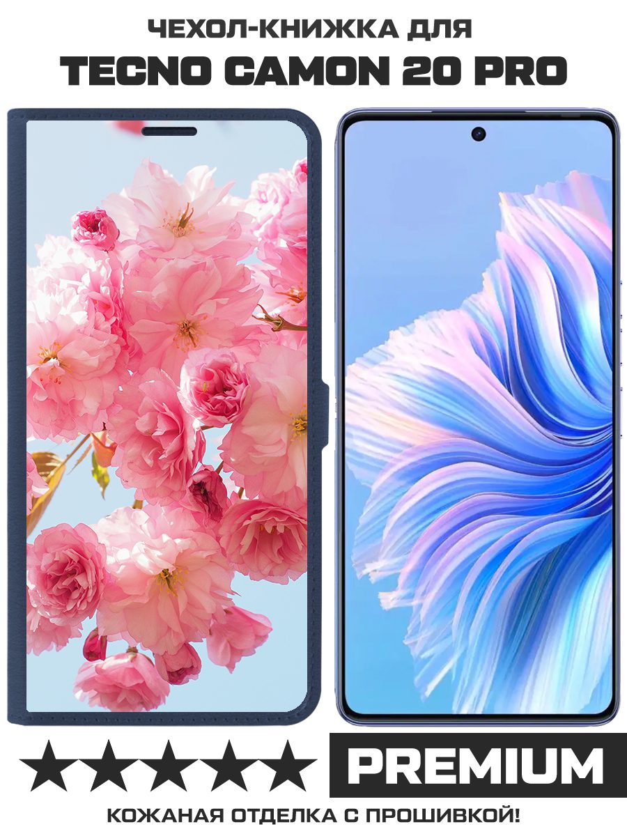 Чехол-книжка Krutoff Eco Book для TECNO Camon 20 Pro Сакура (синий)