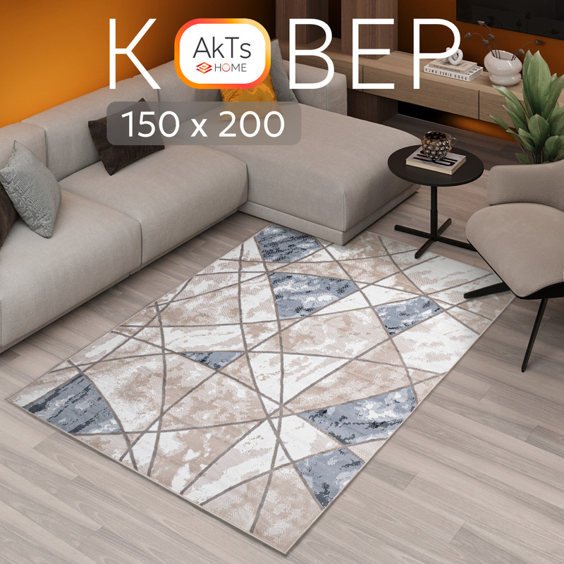 

Ковёр российский AkTs 150x200 см кремовый, LT14-SI