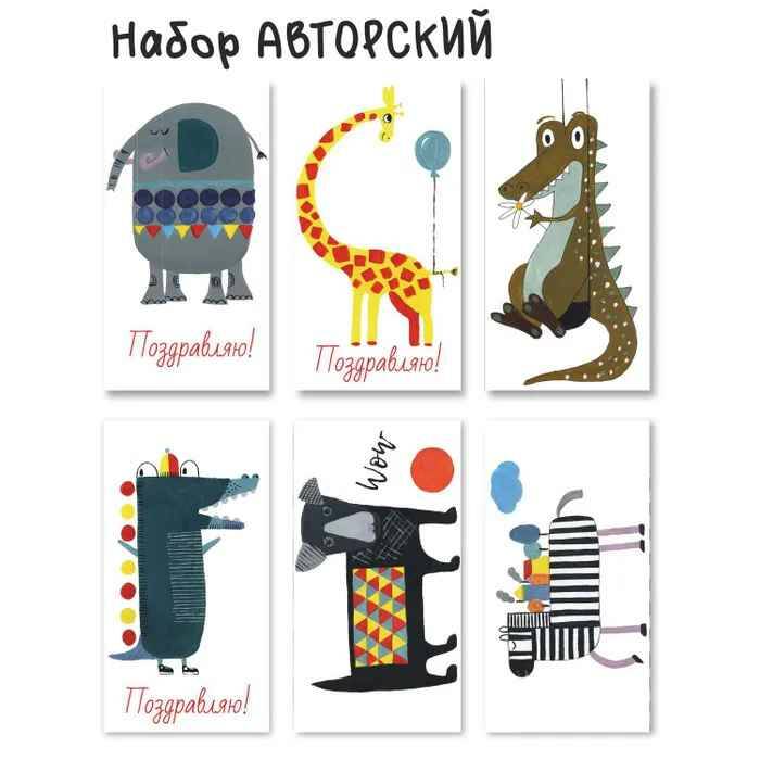 

Конверт для денег