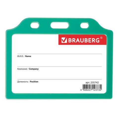 

Бейдж горизонтальный Brauberg 235742, 55х85 мм без держателя зеленый 10 штук