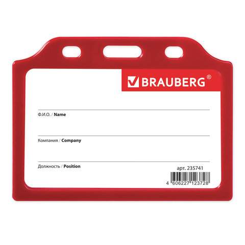 

Бейдж горизонтальный Brauberg 235741, 55х85 мм без держателя красный 10 штук