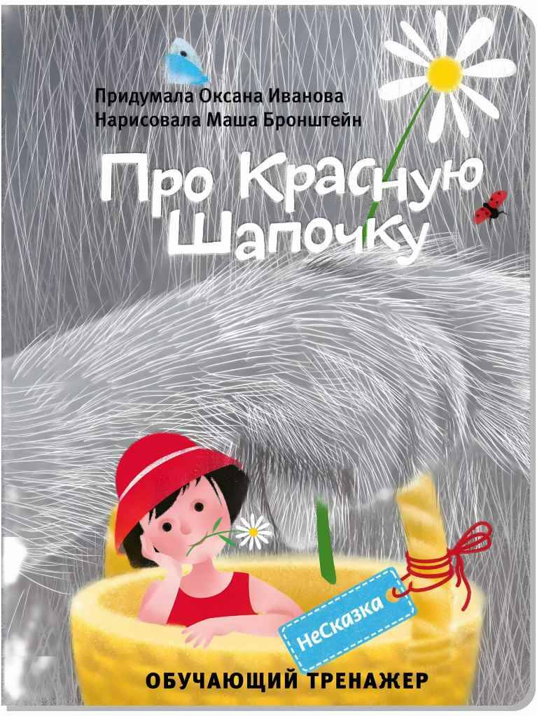 

Энциклопедия полезных знаний для детей с окошками
