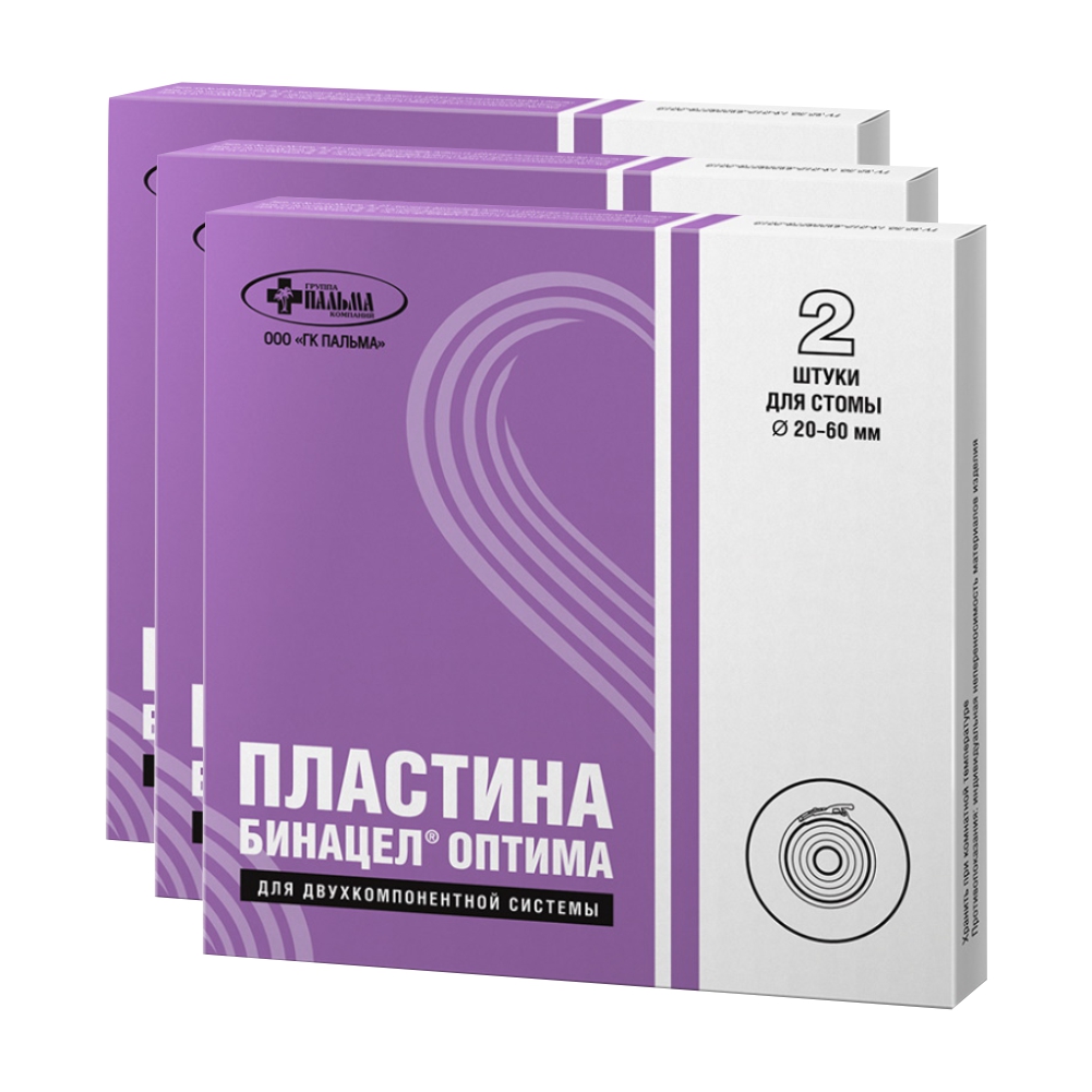 Пластина Пальма Бинацел Оптима для двухкомпонентной системы 3 упак по 2 шт