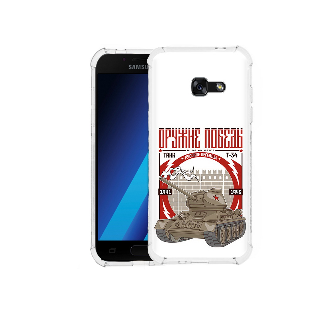 

Чехол MyPads Tocco для Samsung Galaxy A7 (2017) Оружие победы (PT87719.559.127), Tocco