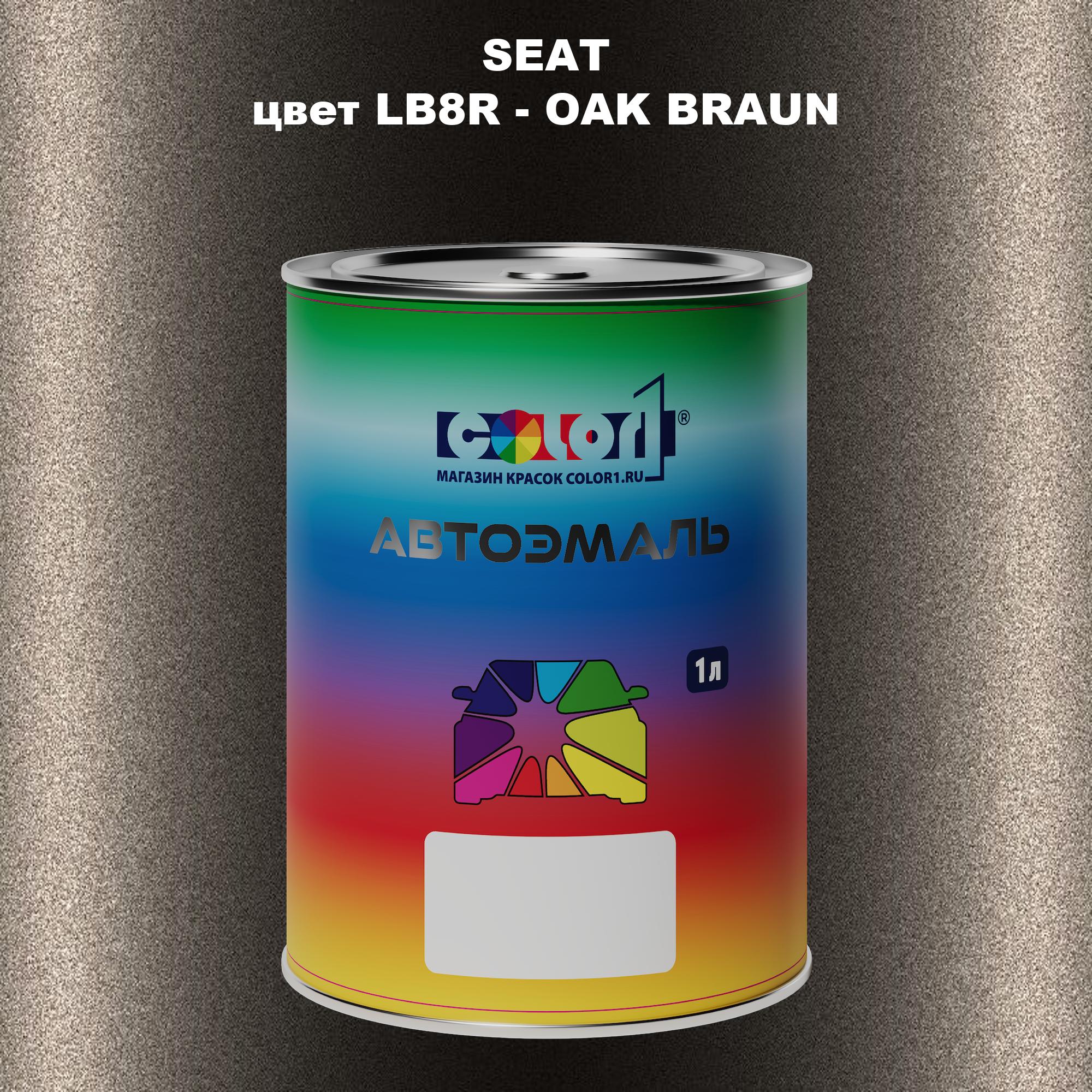 

Автомобильная краска COLOR1 для SEAT, цвет LB8R - OAK BRAUN, Прозрачный