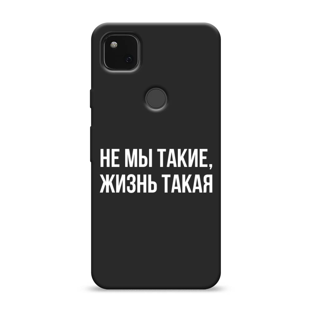 фото Матовый силиконовый чехол "не мы такие, жизнь такая" на google pixel 4a awog