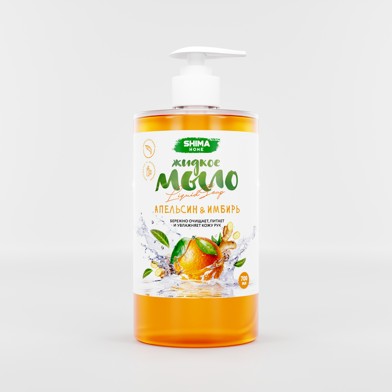 Жидкое мыло для рук SHIMA HOME с ароматом апельсина, 700 мл fiora bio жидкое моющее средство для уборки бытовых помещений и для всех водостойких поверхностей 700