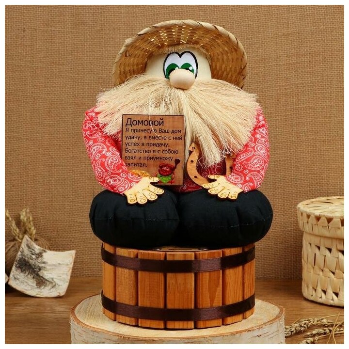 

Оберег - домовой "Берендей в шляпе, сидит на бочке", h = 30 см, d = 19, микс, В ассортименте