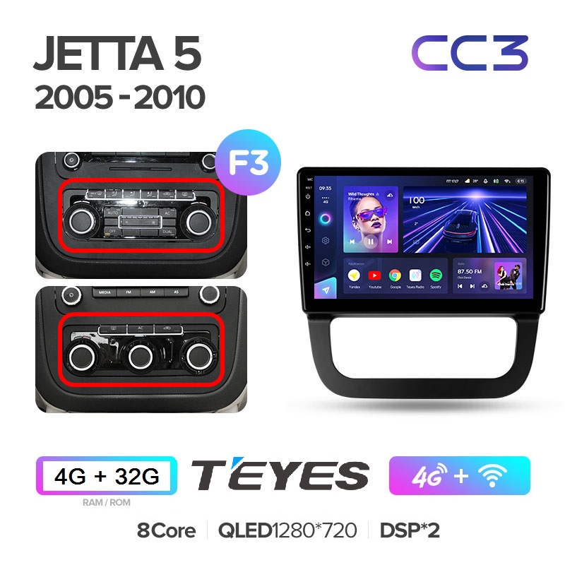 Автомобильная Магнитола Teyes CC3 4/32Гб Volkswagen Jetta климат 2005 - 2010 ANDROID