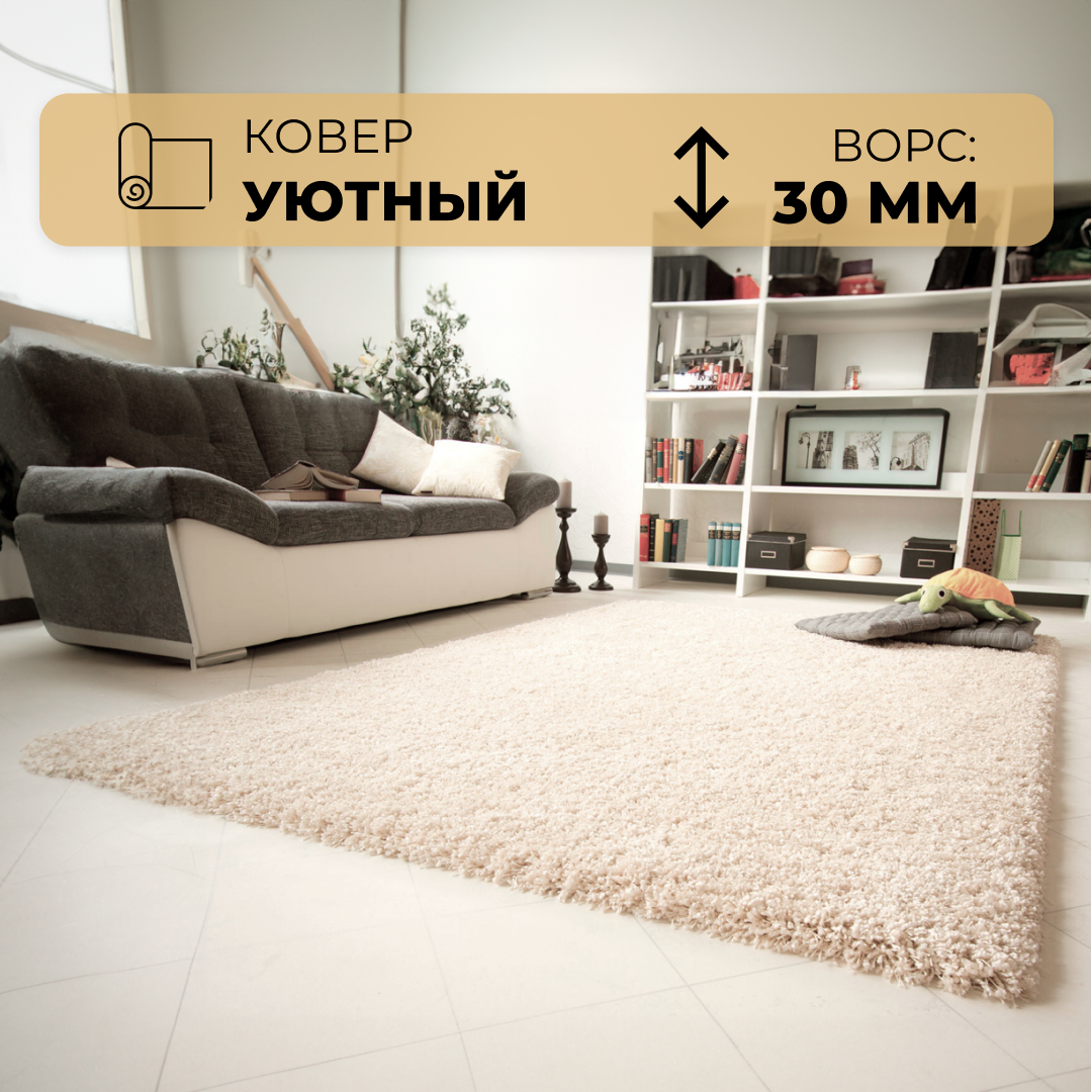 

Ковер Витебские ковры Шегги (Shaggy) Sh01 Серебро 0.8 х 1.5 м, Шегги 5325