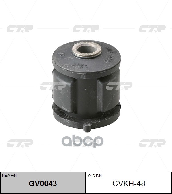 фото Сайлентблок рычага хенде/хендай/hyundai accent 03- (тагаз) зад. ctr арт. gv0043