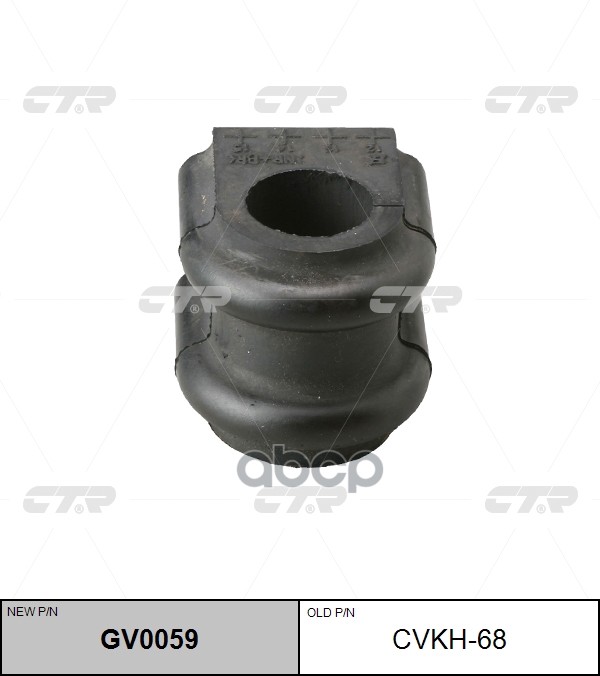 

Втулка Переднего Стабилизатора Ctr Cvkh-68 CTR арт. GV0059