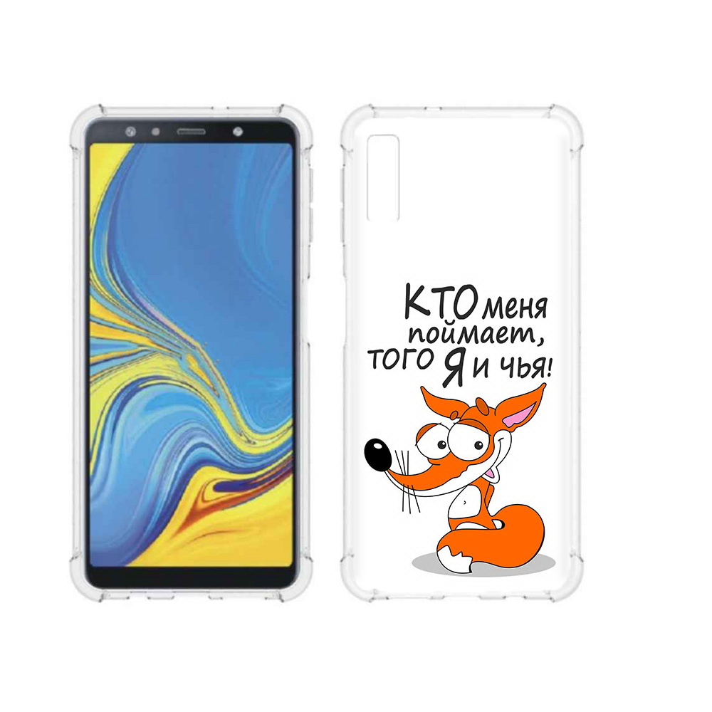 

Чехол MyPads Tocco для Samsung Galaxy A7 (2018) Кто меня поймает того я и чья, Прозрачный, Tocco