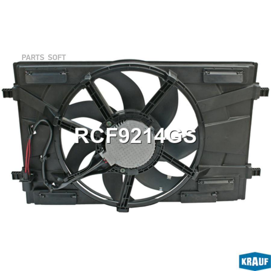 

Вентилятор охлаждения Krauf rcf9214gs