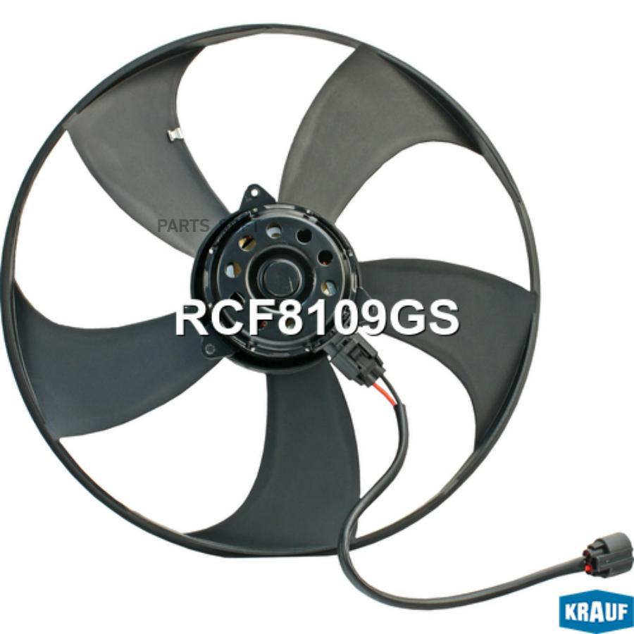 

Вентилятор охлаждения Krauf rcf8109gs