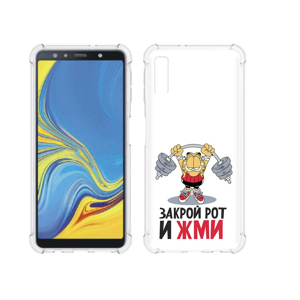

Чехол MyPads Tocco для Samsung Galaxy A7 (2018) Закрой рот и жми (PT95255.558.83), Прозрачный, Tocco