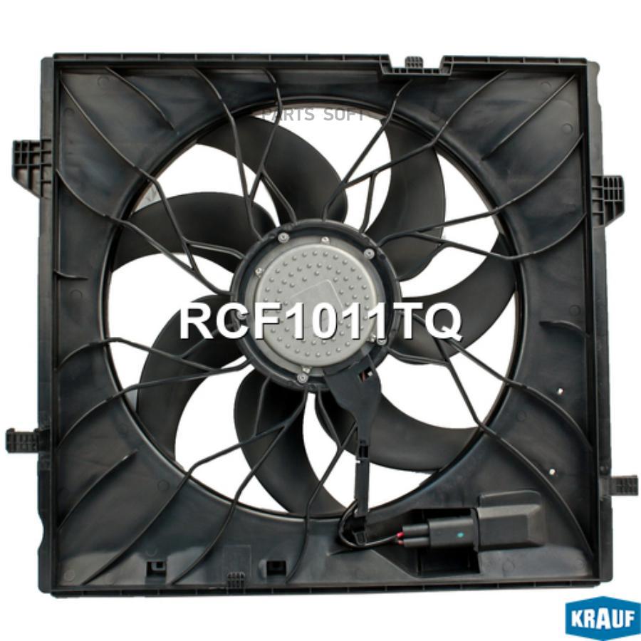 

Вентилятор охлаждения Krauf rcf1011tq