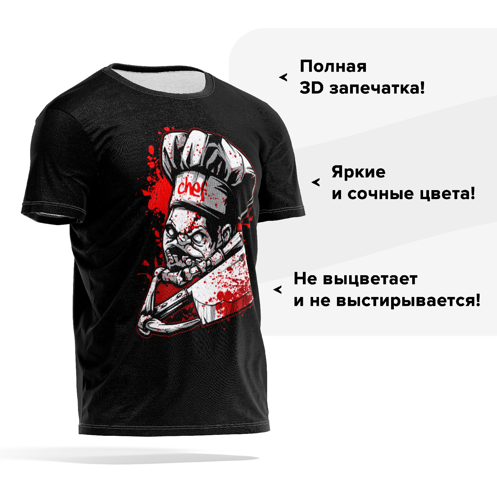 

Футболка мужская PANiN PaninManTshirt_VM1538041 разноцветная L, Черный, PaninManTshirt_VM1538041