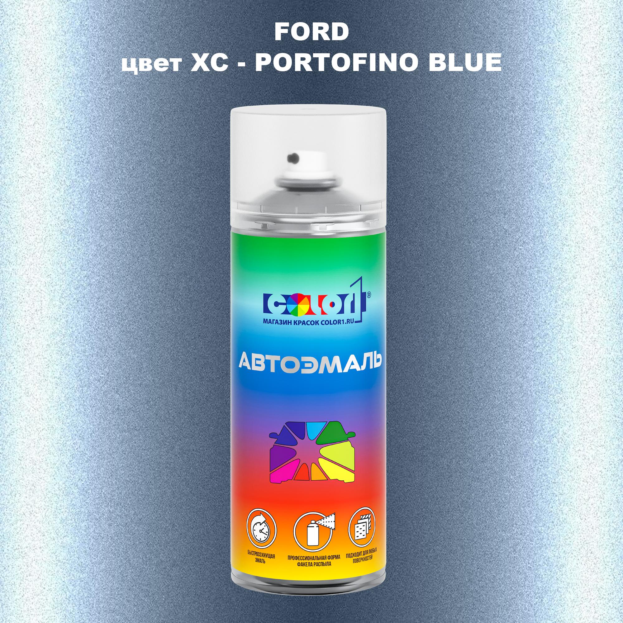

Аэрозольная краска COLOR1 для FORD, цвет XC - PORTOFINO BLUE, Синий