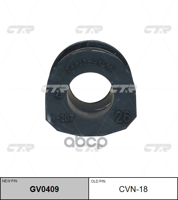 

Втулка Заднего Стабилизатора L=R Ctr Cvn-18 CTR арт. GV0409