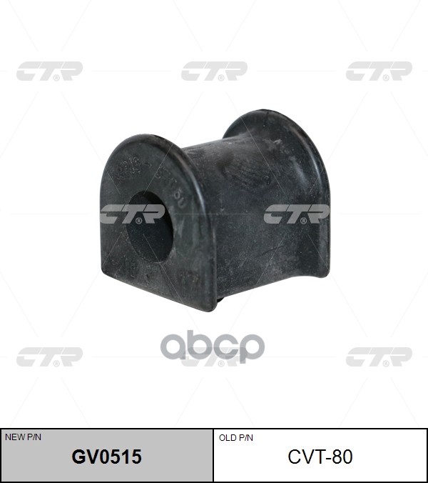 

Втулка Переднего Стабилизатора L=R Ctr Cvt-80 CTR арт. GV0515