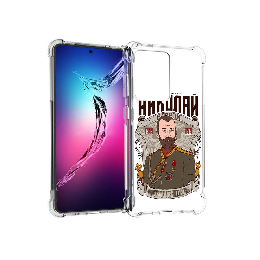 

Чехол MyPads Tocco для Samsung Galaxy S20+ Николай второй (PT141343.495.125), Прозрачный, Tocco