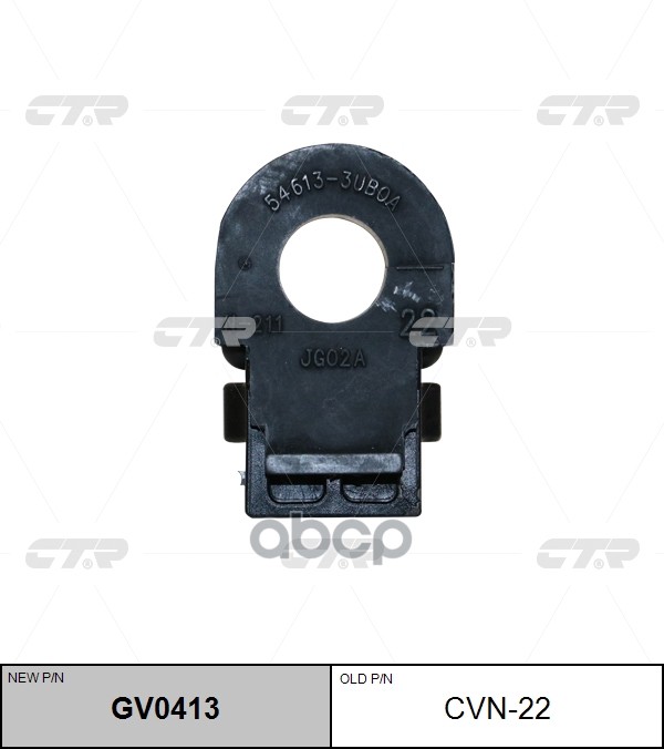 фото Втулка переднего стабилизатора l=r nissan qashqai 06->/x-trail (t31) 07-> ctr cvn-22 ctr а