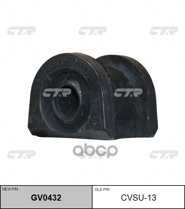 

Втулка Стабилизатора Субару/Subaru Impreza 07- 19мм Пер. CTR арт. GV0432