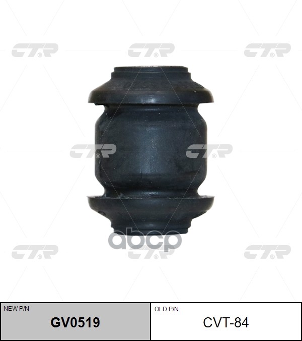 фото Сайлентблок задней поперечной тяги ctr cvt84 ctr арт. gv0519