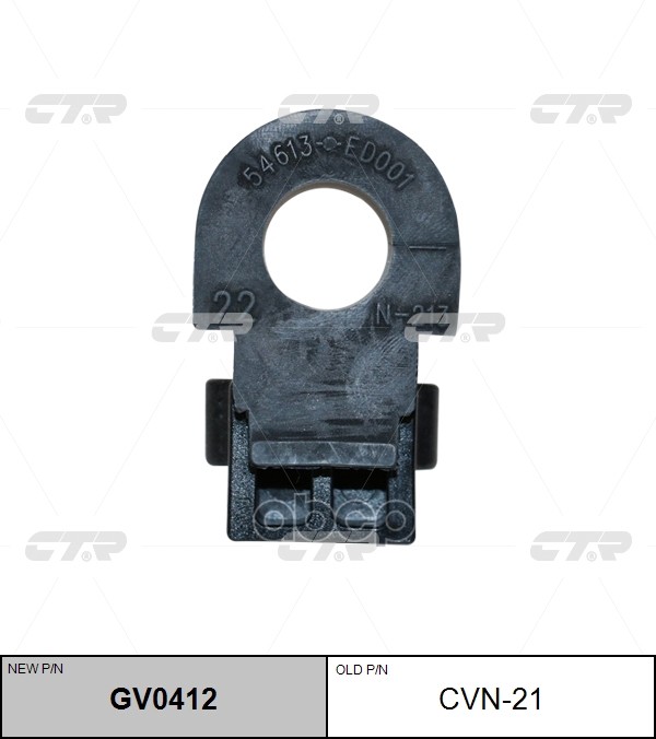

Втулка Переднего Стабилизатора L=R Ctr Cvn-21 CTR арт. GV0412