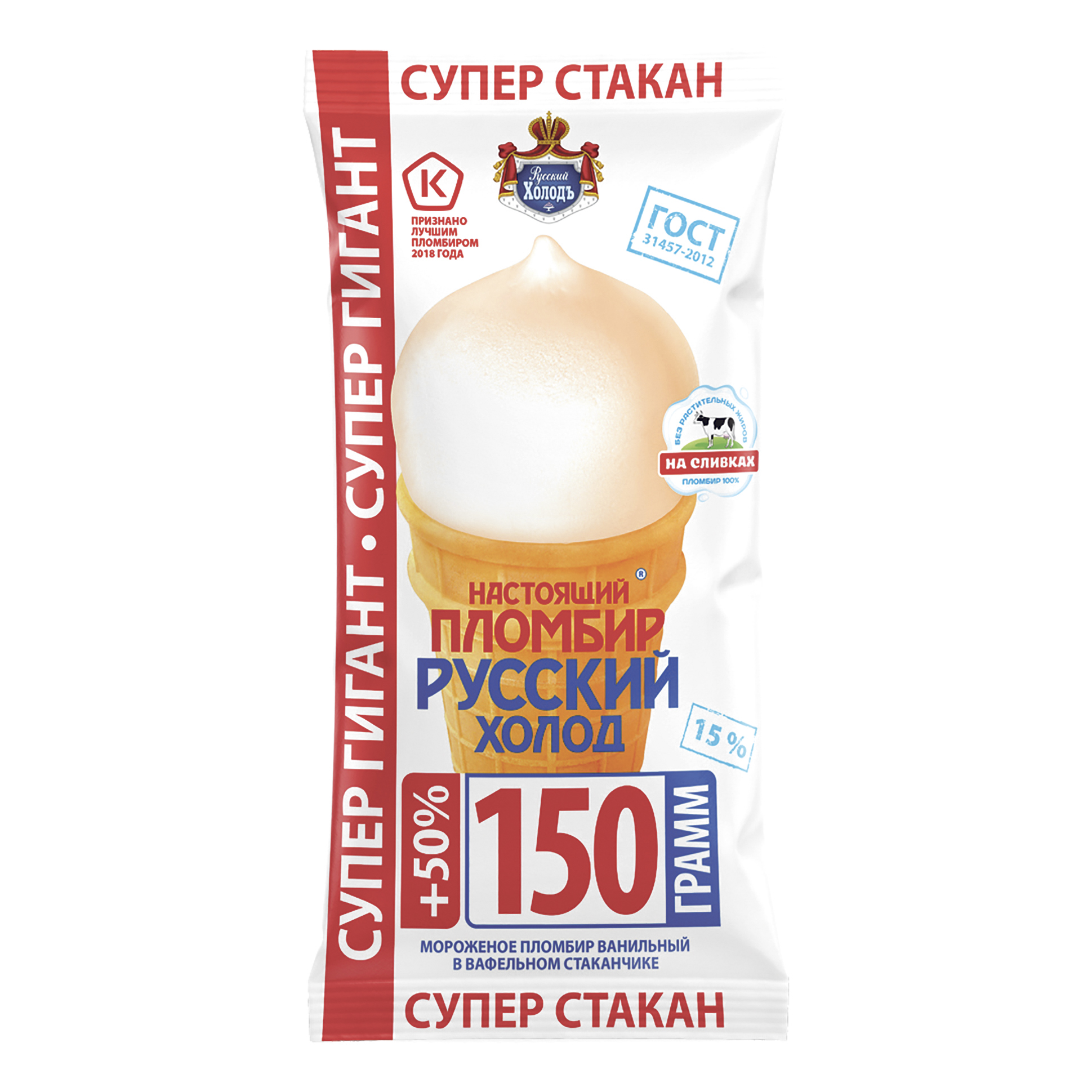 Настоящий пломбир Супергигант 150г