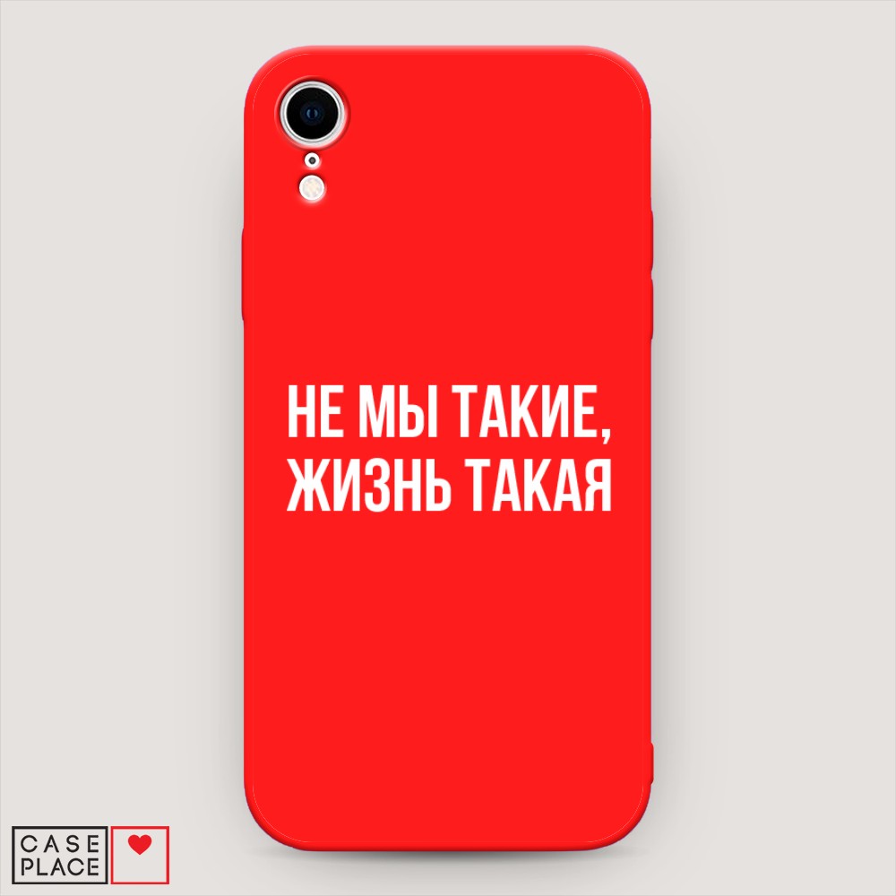 Чехол Awog на Apple iPhone XR (10R) / Айфон XR (10R) 