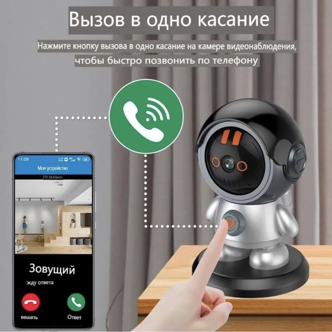 Камера видеонаблюдения Sol Smart Robot T-289-0000230 черный, серый