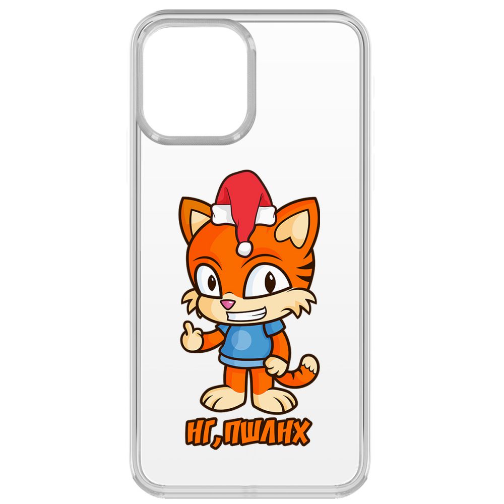 

Чехол-накладка Krutoff Clear Case Тигр оптимист для iPhone 13 Pro