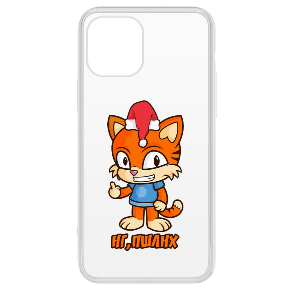 

Чехол-накладка Krutoff Clear Case Тигр оптимист для iPhone 12 Pro Max
