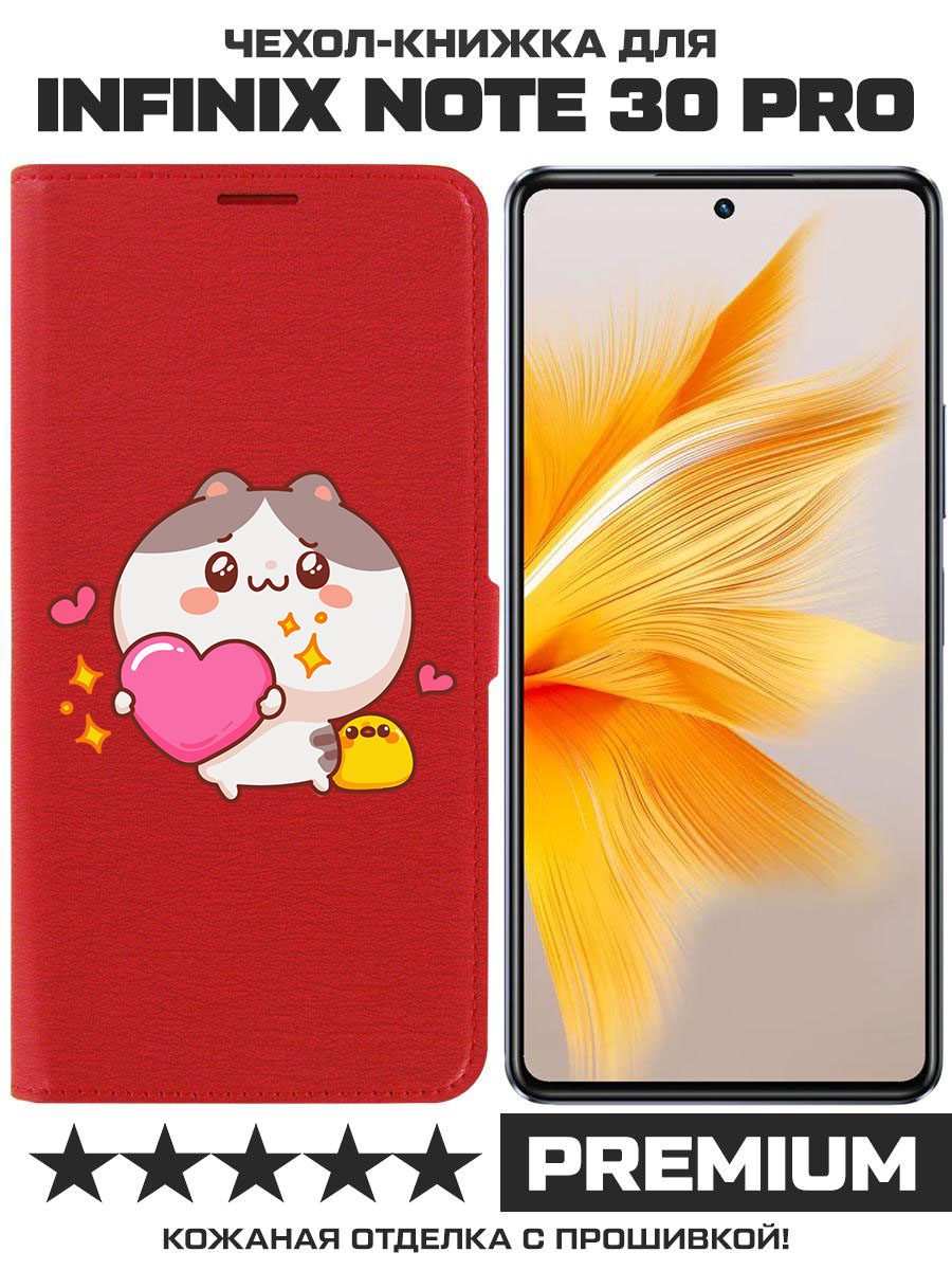 

Чехол-книжка Krutoff Eco Book для INFINIX Note 30 Pro Сердце для тебя (красный)