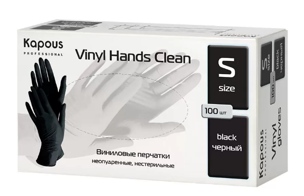 Виниловые перчатки неопудренные нестерильные Kapous Vinyl Hands Clean ЧЕРНЫЕ 100 шт S перчатки хирургические стерильные неопудренные без валика sfm 40 пар р 5 5 xs