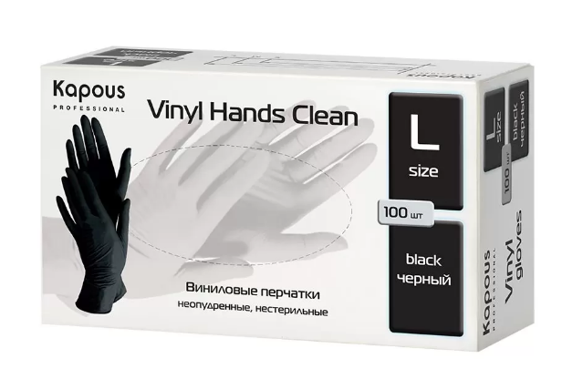 Виниловые перчатки неопудренные нестерильные Kapous Vinyl Hands Clean ЧЕРНЫЕ 100 шт L нитриловые перчатки неопудренные текстурированные нестерильные nitrile hands clean 2228 l черные 100 шт