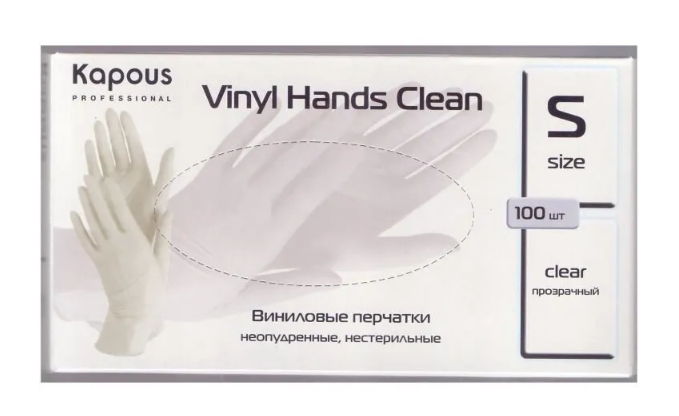 Купить Виниловые перчатки неопудренные, нестерильные Kapous Vinyl Hands Clean 100 шт S